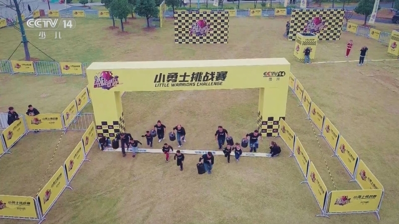 《英雄出少年》 20250420