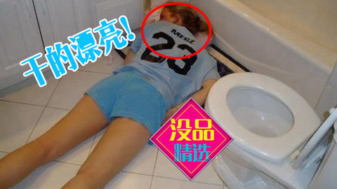 没品精选 牛！奇葩技术宅报复女友