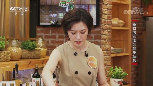 回家，吃饭 《回家吃饭》 20190716 秘制酸甜小龙虾 鲜香熘肥肠