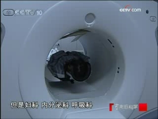 走近科学 减肥噩梦