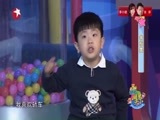 潮童天下 《潮童天下》 20170101