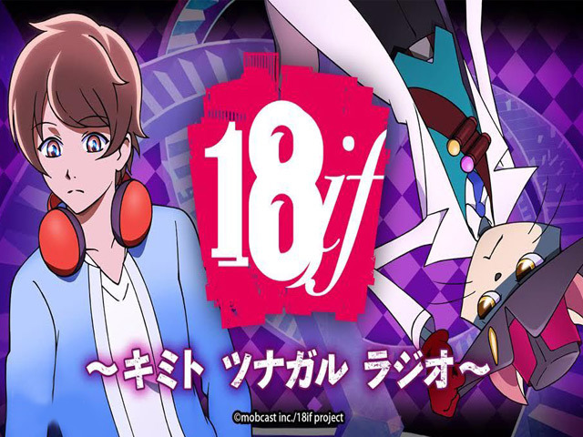 18if梦境异闻录