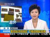 法治在线 法治在线 2010-07-01