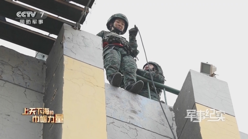 军事纪实 《军事纪实》 20240311 上天下海的巾帼力量
