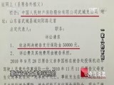 今日说法 《今日说法》 20170215 一家人的官司