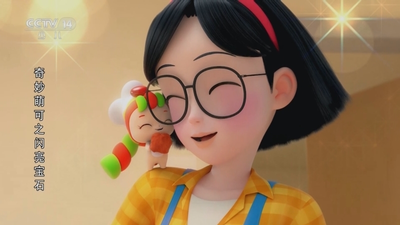 动漫世界 《动漫世界》 20231012 11:30 2/2