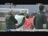 体坛快讯 《体坛快讯》 20131221