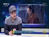 今日影评 《今日影评》 20171219