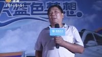 车行天下 2015 车行天下 130921