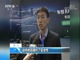 新闻袋袋裤 《新闻袋袋裤》 20171110