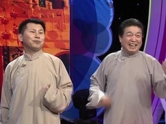 笑动剧场2026 相声《空城计》
