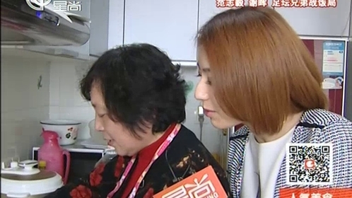 人气美食 140225人气美食_001