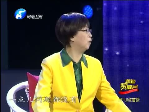 金色梦舞台 《金色梦舞台》 20131228 张晔 冬季如何“汁”养全家
