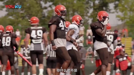 【NFL硬汉训练营】4年老兵奥查德等待自己努力开花结果