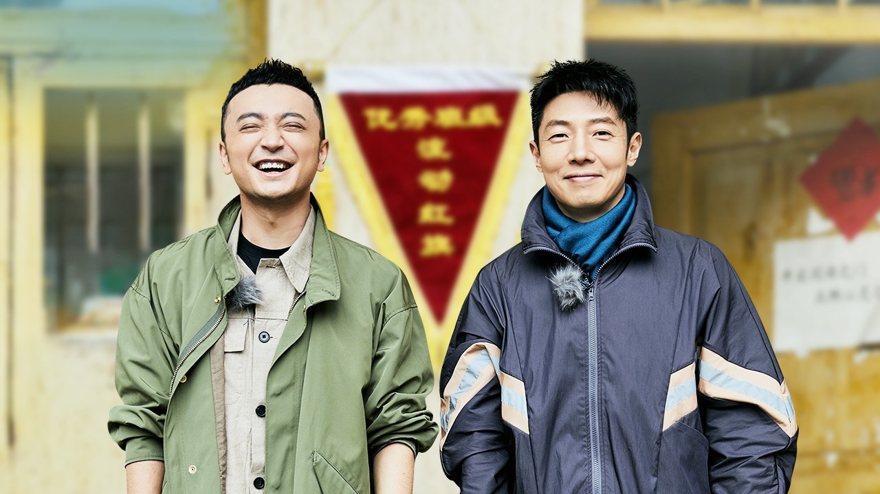 第5期：撒贝宁连线康辉互相“吐槽”