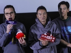 搜狐视频影展 《潜行》刘德华彭于晏正邪对决 三影帝现场欢乐如团建