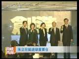海峡两岸 海峡两岸 2010年 第146期