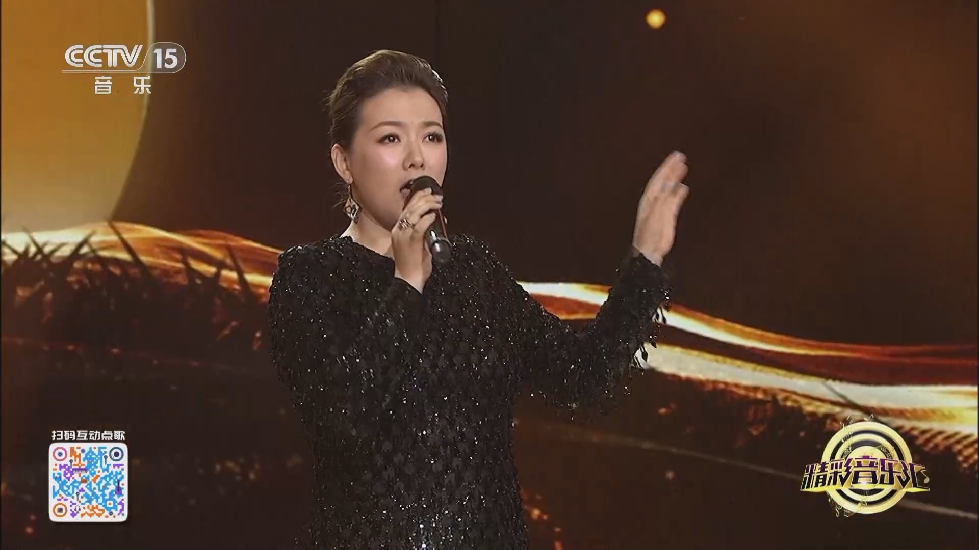 精彩音乐汇 《精彩音乐汇》 20241201 我的爱对你说
