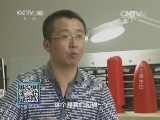 我爱发明 《我爱发明》 20140816 水上逃生记