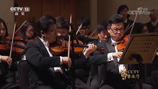 CCTV音乐厅 《CCTV音乐厅》 20181226 “漫步经典”系列音乐会（二百八十九） 中国爱乐乐团2017-2018音乐季闭幕音乐会（上）