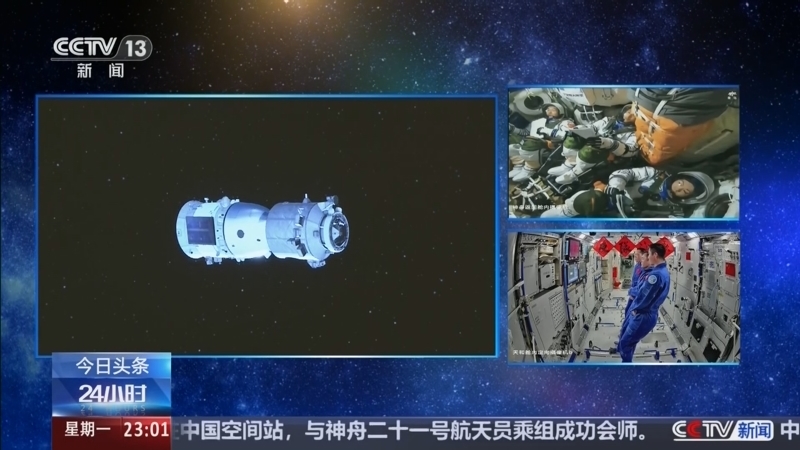 24小时 《24小时》 20260525