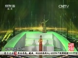 民歌&middot;中国 《民歌中国》 20160223