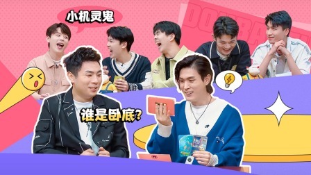抖包袱大会 团建特辑2：看相声演员一本正经胡说八道