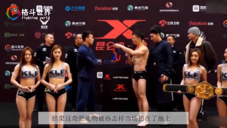 格斗视界 日本选手称重仪式送比基尼, 结果上场被中国选手揍惨了