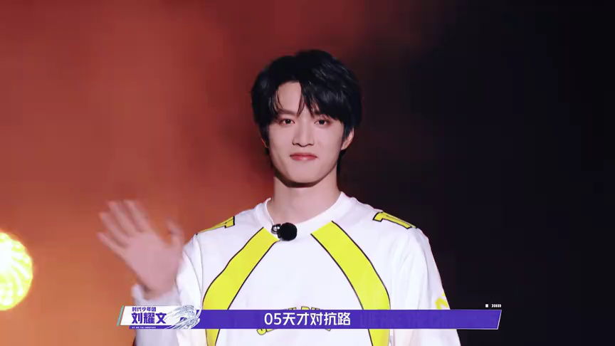 战至巅峰 第4季 SDG战队纪录片