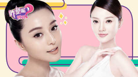 咋整呢呵呵 第二季 水光针 明星保养的日常