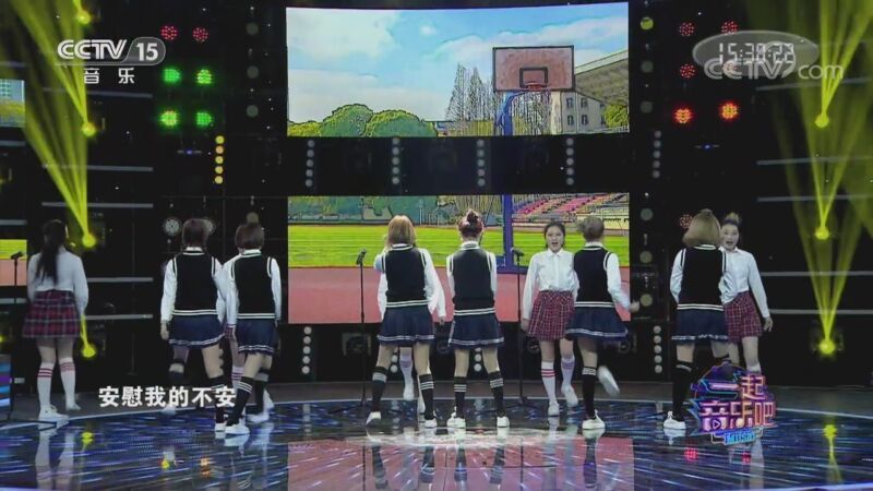 一起音乐吧 《一起音乐吧》 20200927