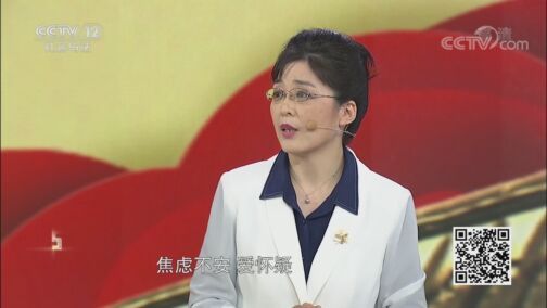 夕阳红 《夕阳红》 20200823 小信号 大病症——腿疼竟是更年期症状，您知道吗？