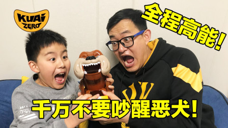 这只恶犬也太惊悚了！怪不得Teddy直接表示认怂！