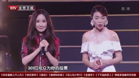 张继科跨界首唱夺冠军