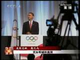 今日亚洲 今日亚洲 2009-10-02