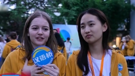 文化积分体验赛开赛！各国学子体验民俗风情