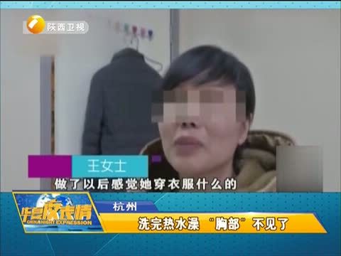 华夏夜表情 《华夏夜表情》 20150311