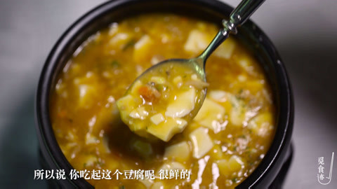 觅食迹 一见钟情不是看，是味道。