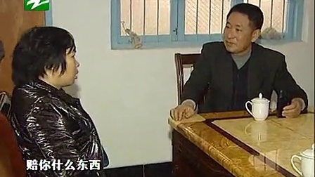 钱塘老娘舅 无怨丈夫的无缘婚姻 101207