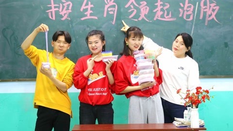 美女家务事 按生肖领无硼砂泥