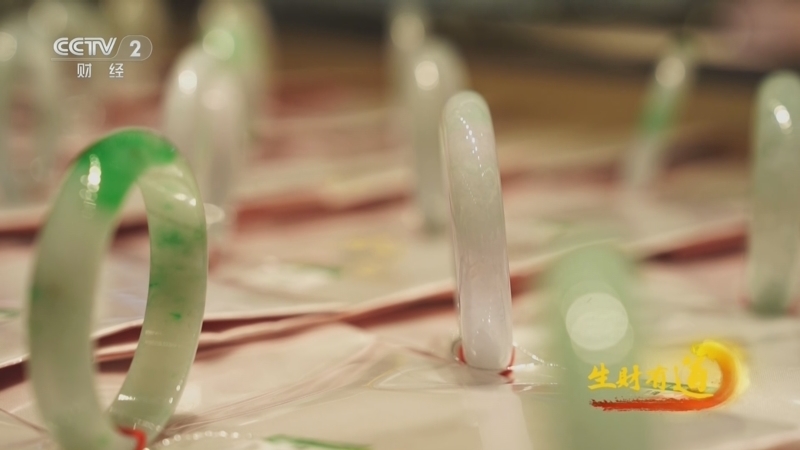 生财有道 《生财有道》 20250521 翡翠买手 巧琢生金