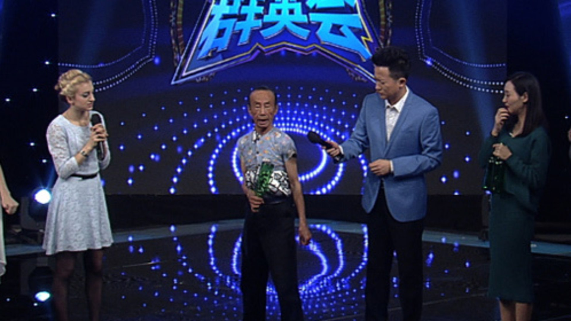 群英会 揭秘中国古典戏法“三仙归洞