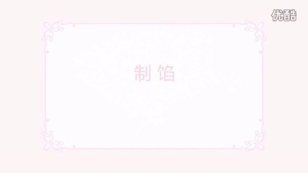 贝太厨房 美式苹果派 10