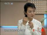 健康之路 观面色 话健康——耳朵