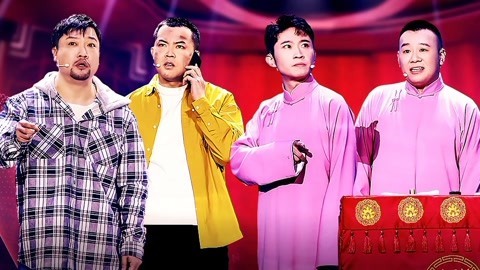 欢乐喜剧人 第六季 贾冰崔志佳魔王踢馆 喂狗式呼叫“塞班”全员上瘾