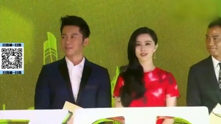 土豆娱乐快报 2017 5月 范冰冰李晨法国撒狗粮 甜蜜玩自拍 170518