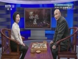 棋牌乐 [棋牌乐]20180314 第22届世界棋王战决赛第三局