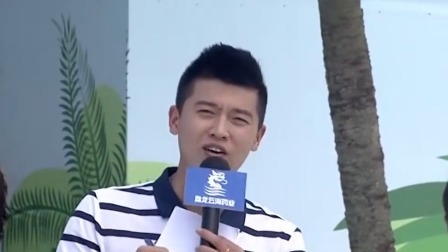 男生女生向前冲 第十四季 帅气小伙高调示爱，姐妹花闯关爆笑落水