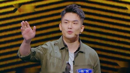 一站到底 2020 陈柯帆挑战刘爱舟失败遗憾离场