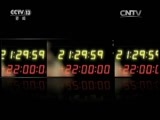 新闻1+1 《新闻1+1》 20160616 入侵机场，如入无人之境？